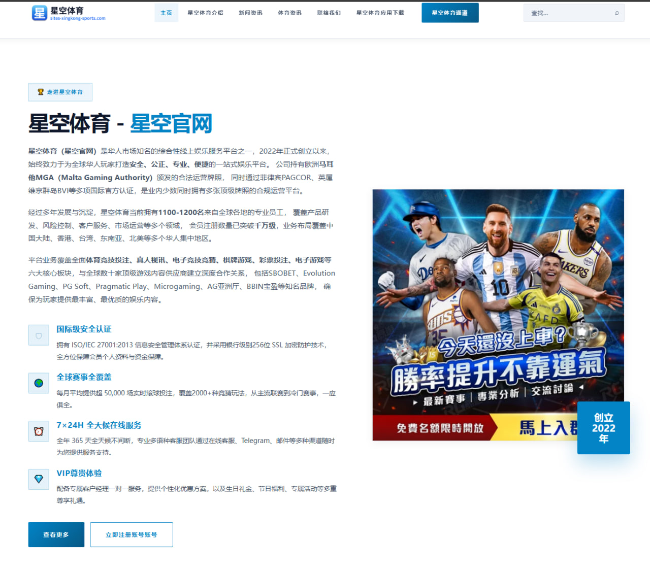 热门杯赛场次密集期足球体能恢复实用建议与训练方案